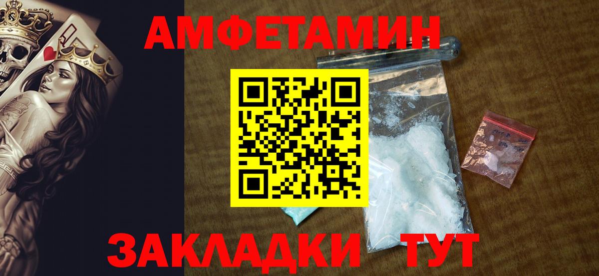 blacksprut вход  маркетплейс какой сайт  Вход с VPN  АМФ VHQ  Ярцево  АМФ 
