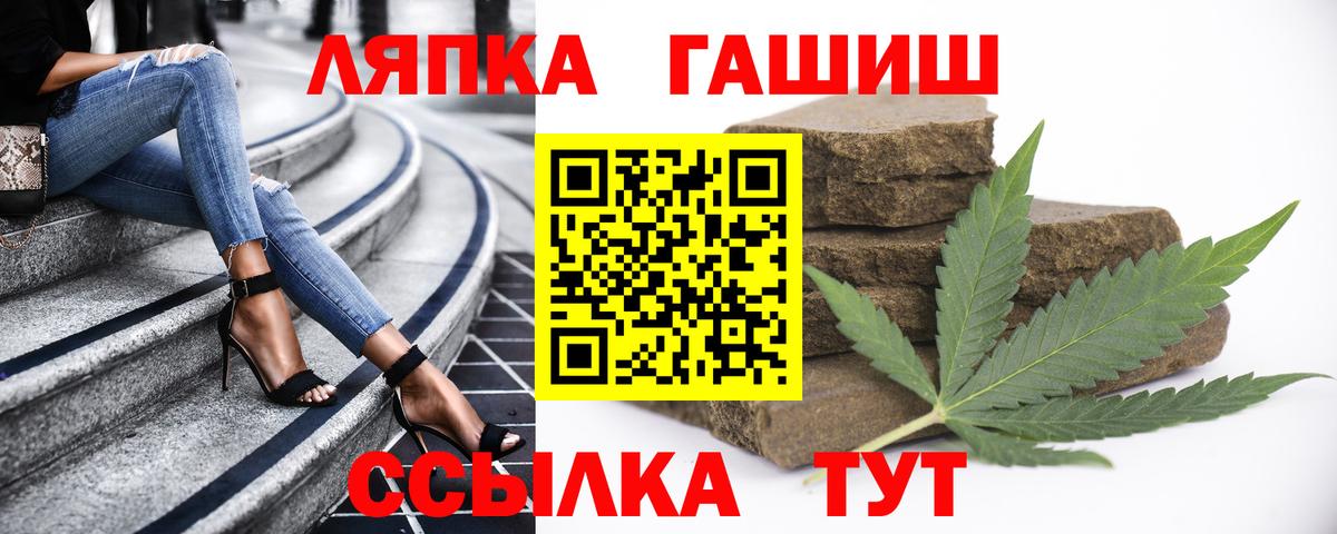 Гашиш VHQ  Вход с VPN  Ярцево  Гашиш hashish 