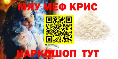 круглые Мариинск