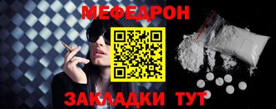 спайс Малоярославец