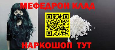 спайс Малоярославец