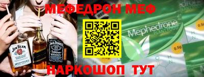 круглые Мариинск