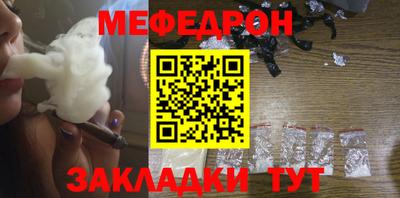 круглые Мариинск