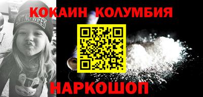 круглые Мариинск