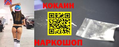 круглые Мариинск