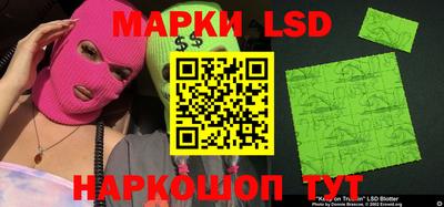 круглые Мариинск