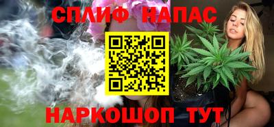 каннабис Малгобек