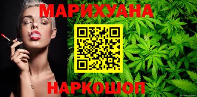 спайс Малоярославец