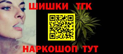 круглые Мариинск