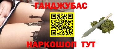 круглые Мариинск