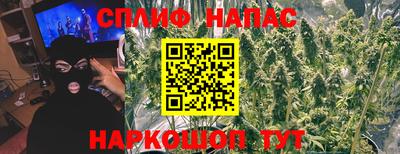 каннабис Малгобек