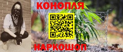 спайс Малоярославец
