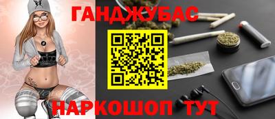 каннабис Малгобек