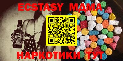 каннабис Малгобек