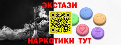 круглые Мариинск