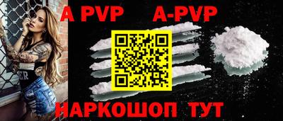круглые Мариинск