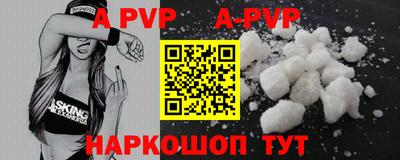спайс Малоярославец