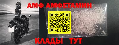 круглые Мариинск