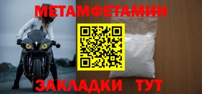 спайс Малоярославец