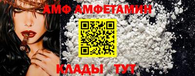 спайс Малоярославец
