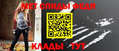 спайс Малоярославец