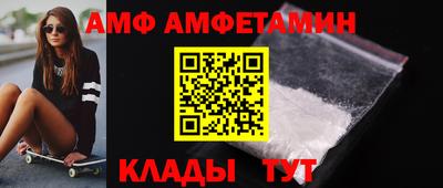 спайс Малоярославец