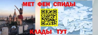 спайс Малоярославец