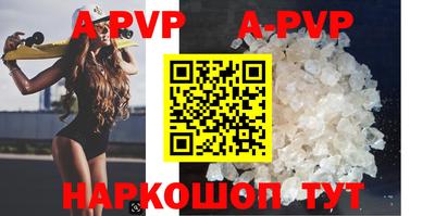 круглые Мариинск
