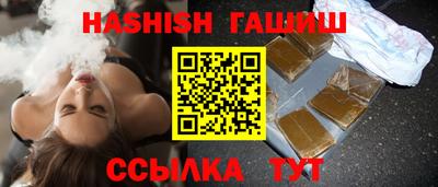 каннабис Малгобек