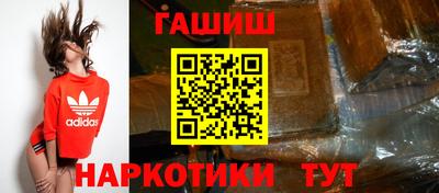 круглые Мариинск