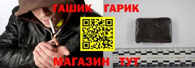 спайс Малоярославец