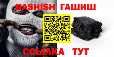 круглые Мариинск