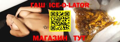 спайс Малоярославец