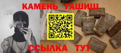 каннабис Малгобек