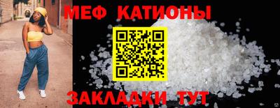 спайс Малоярославец
