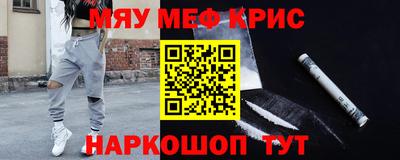 спайс Малоярославец