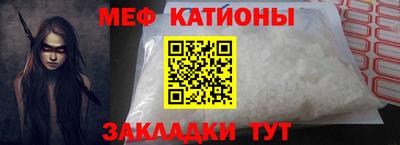 спайс Малоярославец