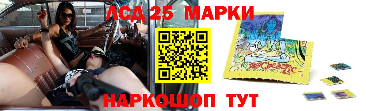 LSD-25 экстази  LSD-25 экстази ecstasy  Ярцево  Вход с VPN  Лсд 25 экстази кислота 
