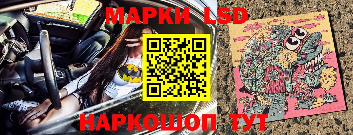 Марки N-bome 1,8мг Ярцево