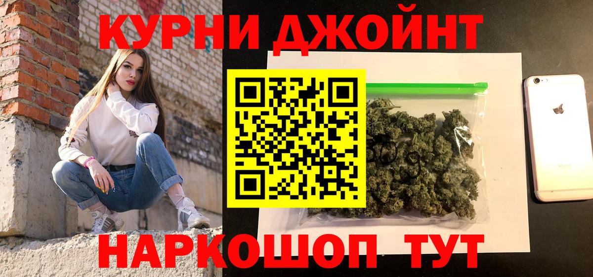 Марихуана SATIVA & INDICA Ярцево